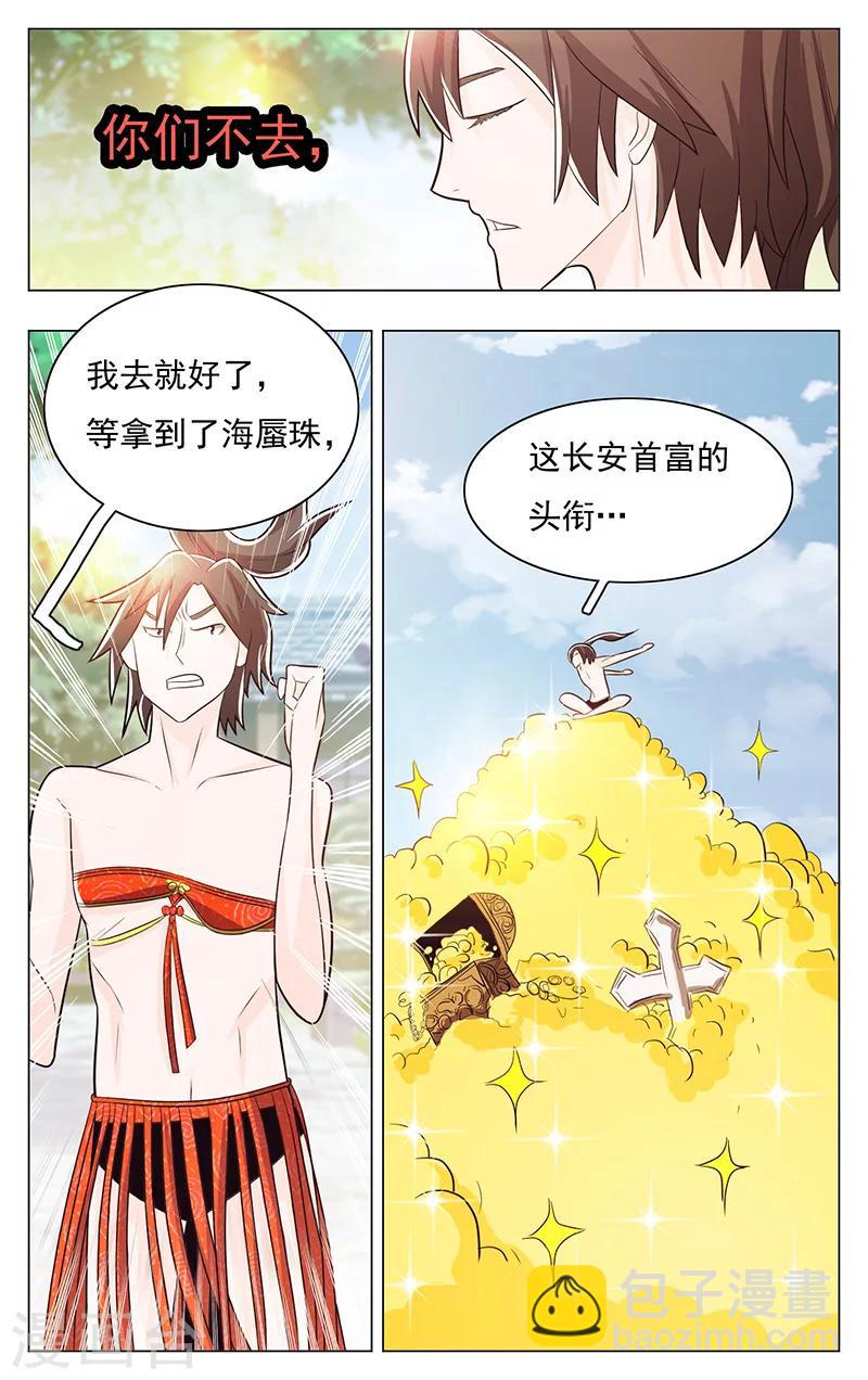 第52话-第56话