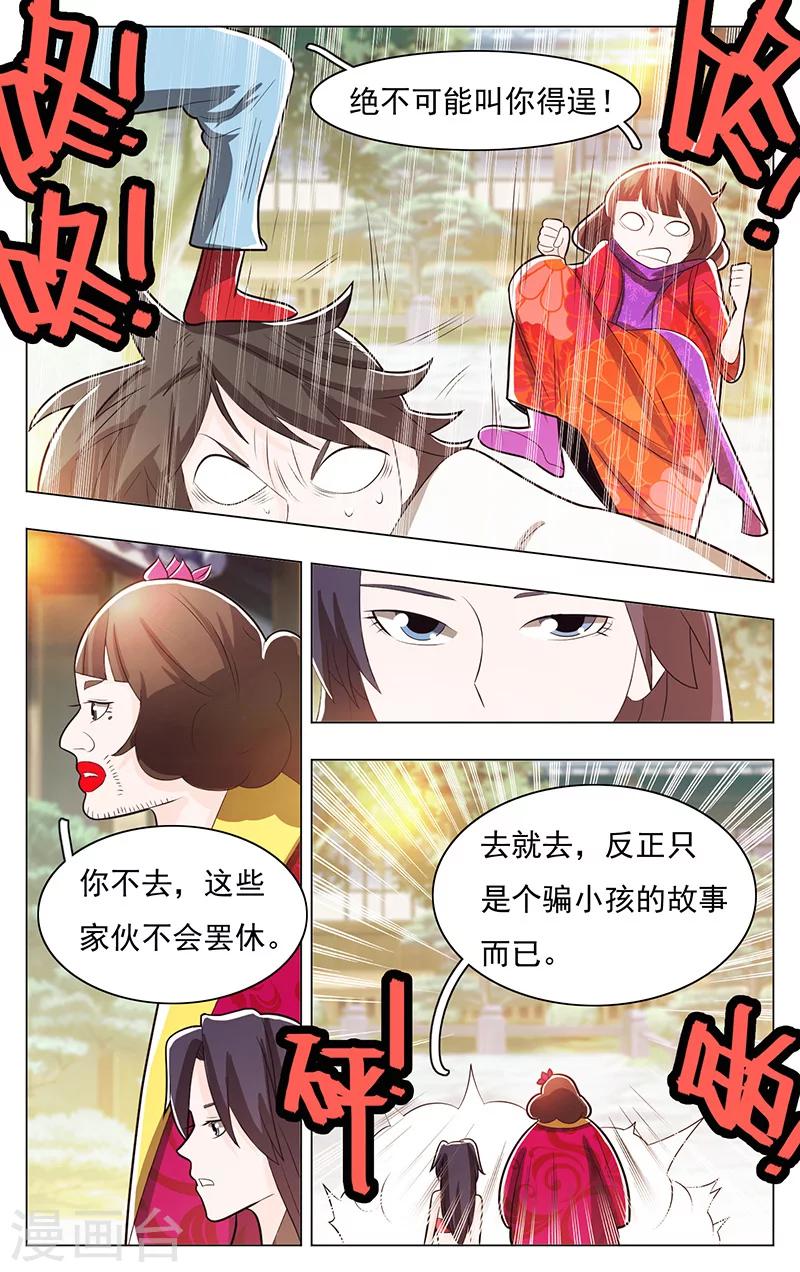 第52话-第56话