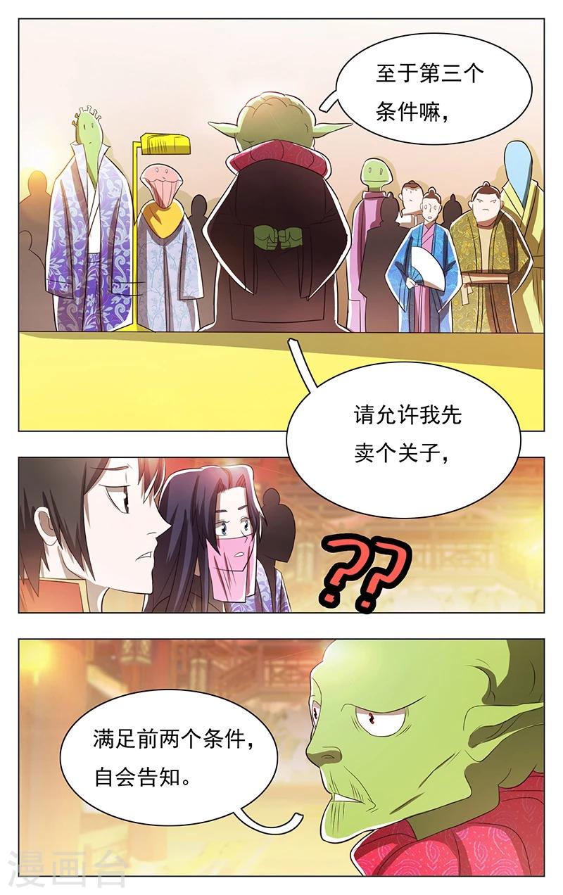 第54话-第58话