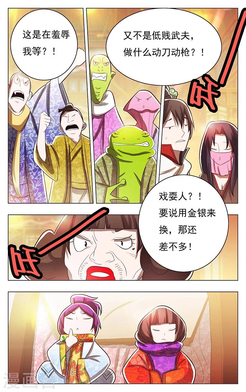 第54话-第58话