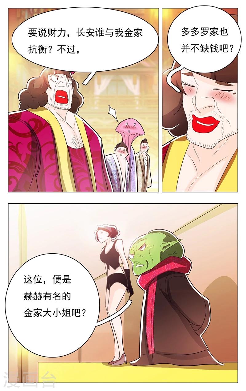 第54话-第58话