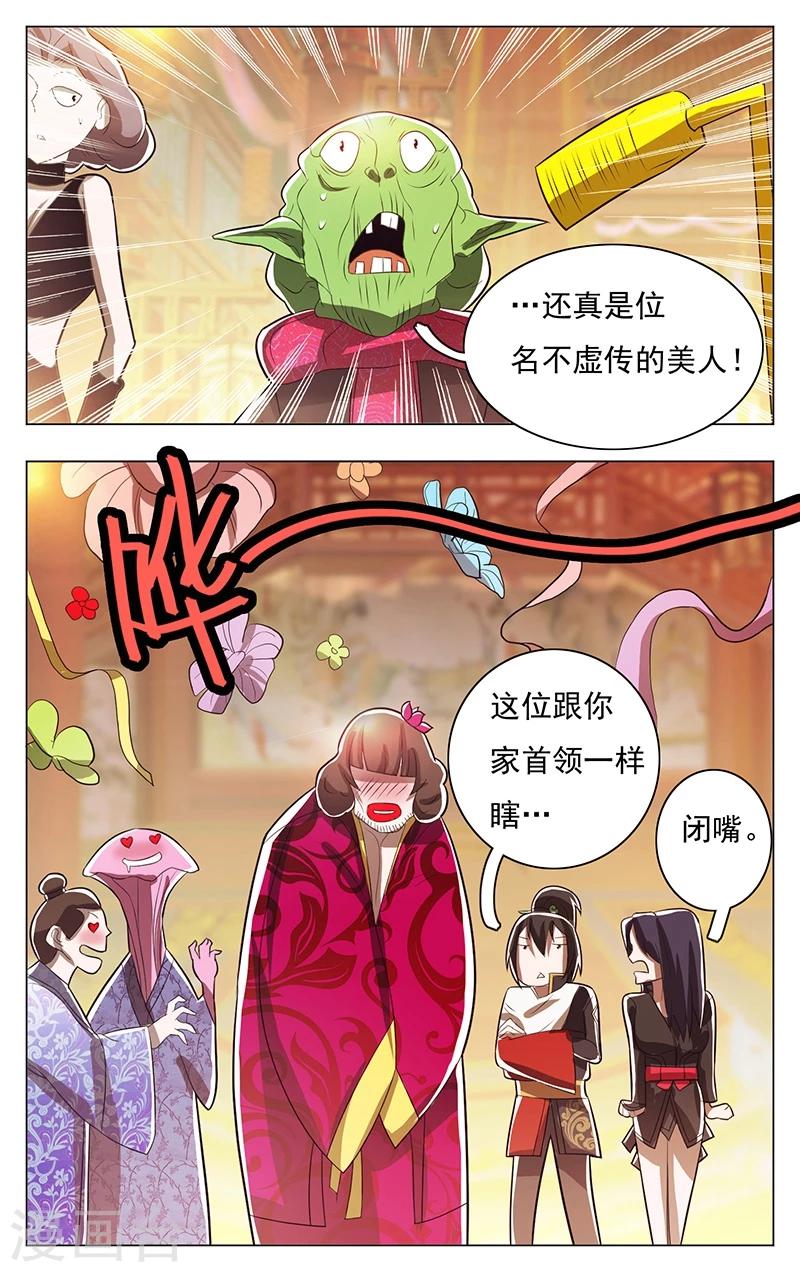 第54话-第58话