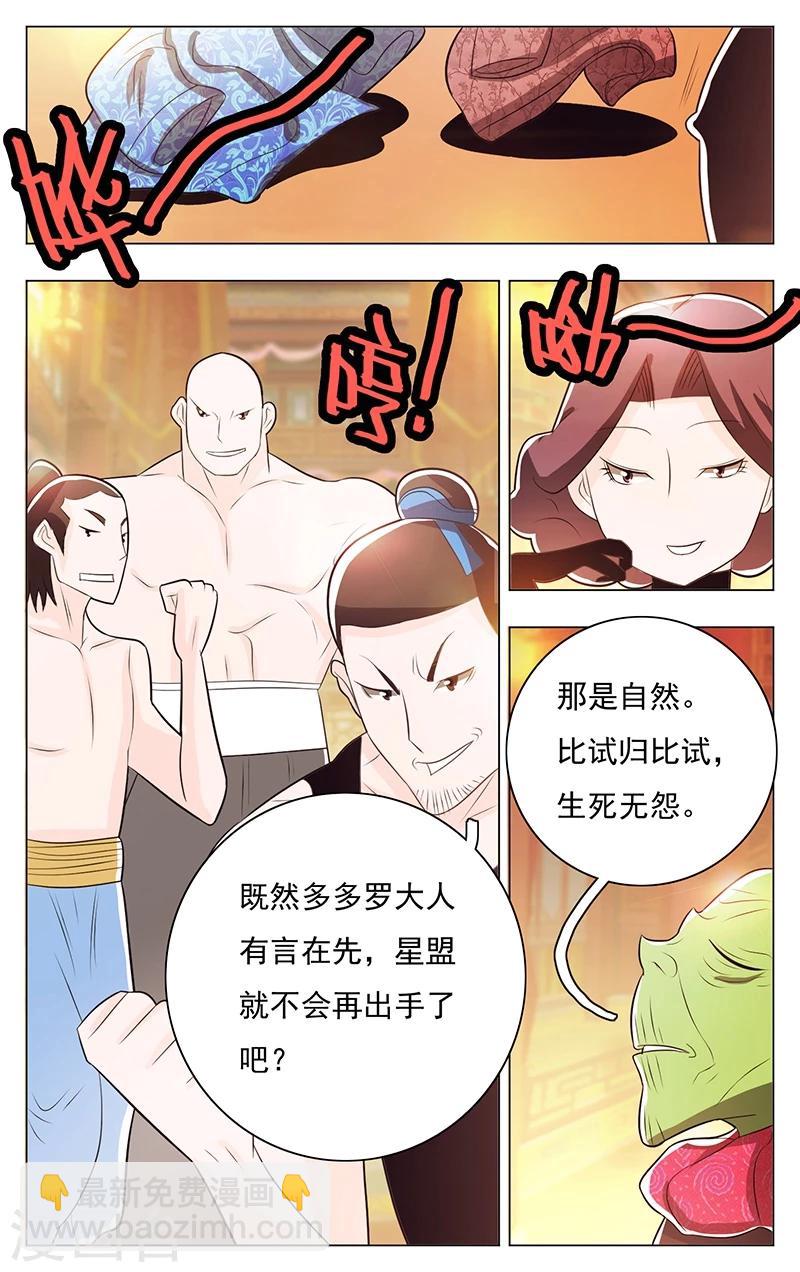 第54话-第58话