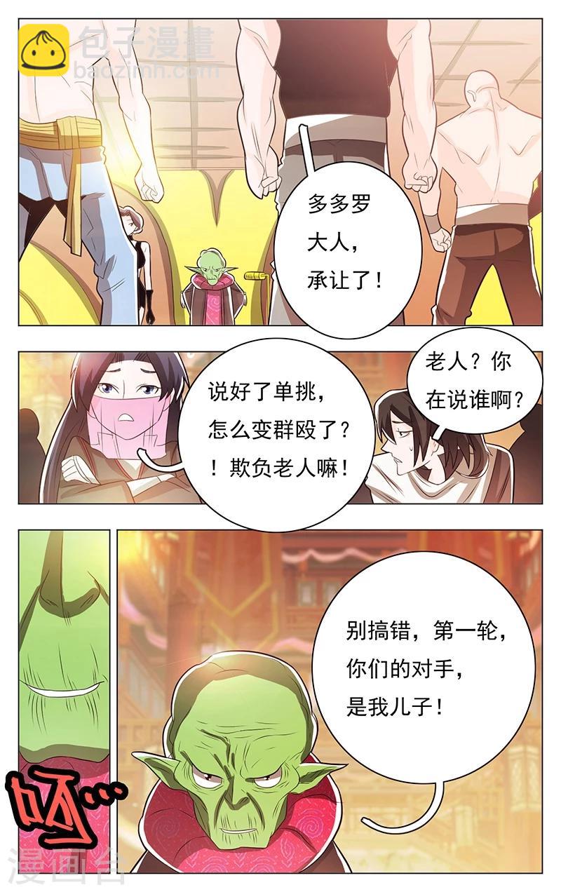 第54话-第58话