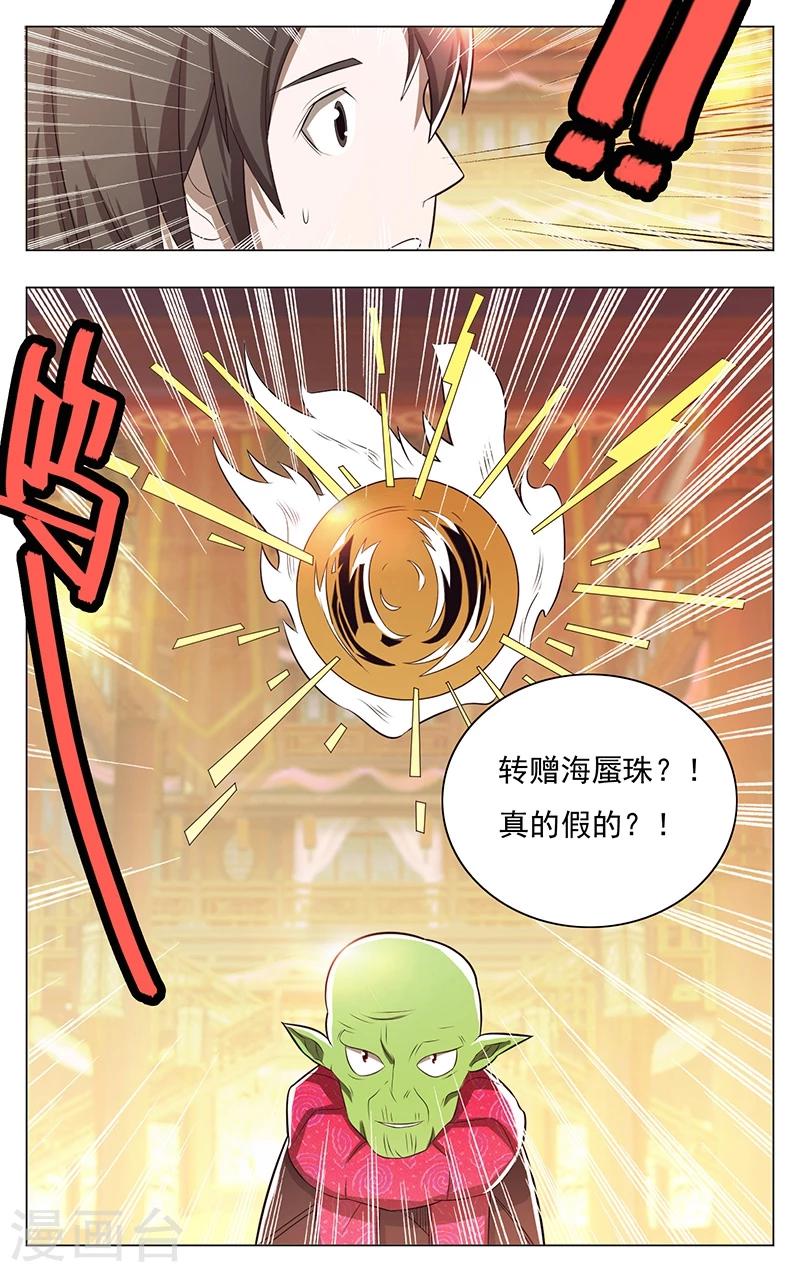 第54话-第58话