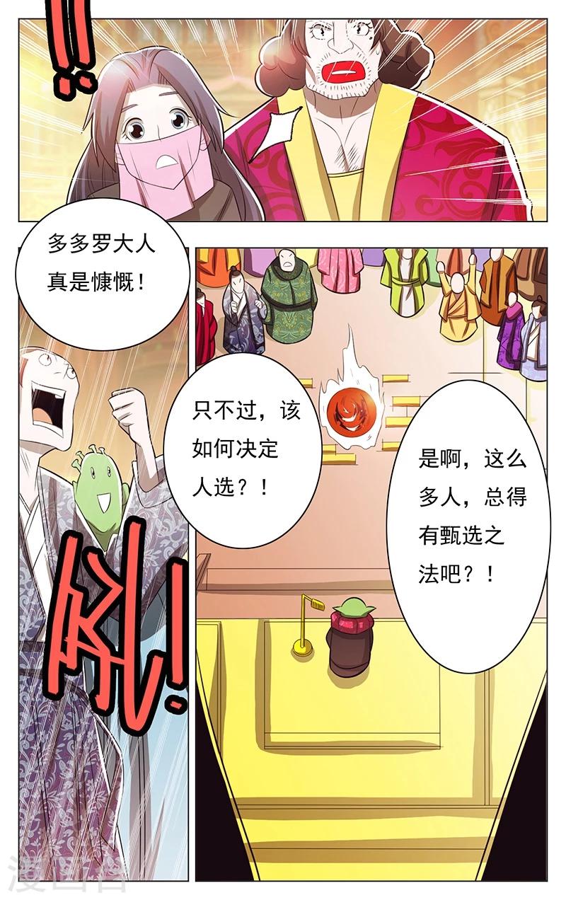 第54话-第58话