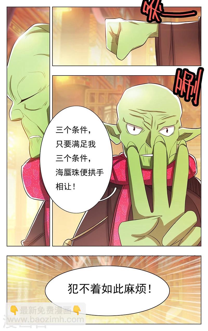 第54话-第58话