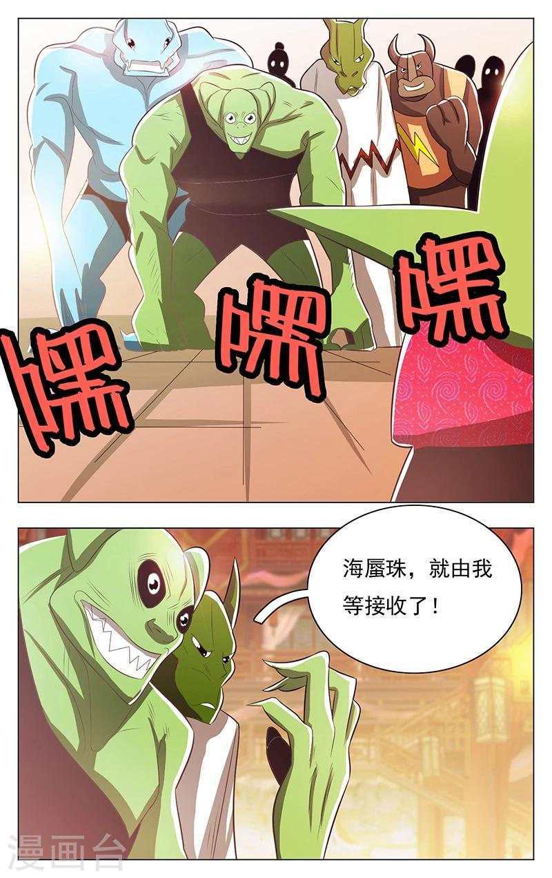 第54话-第58话