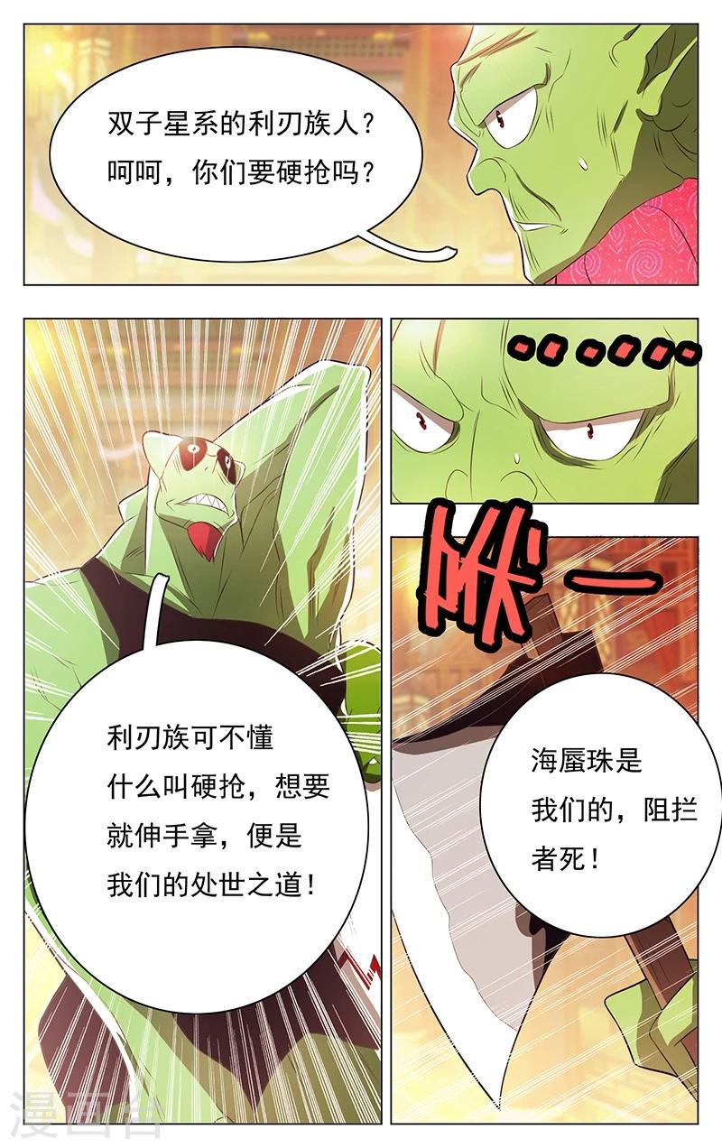 第54话-第58话