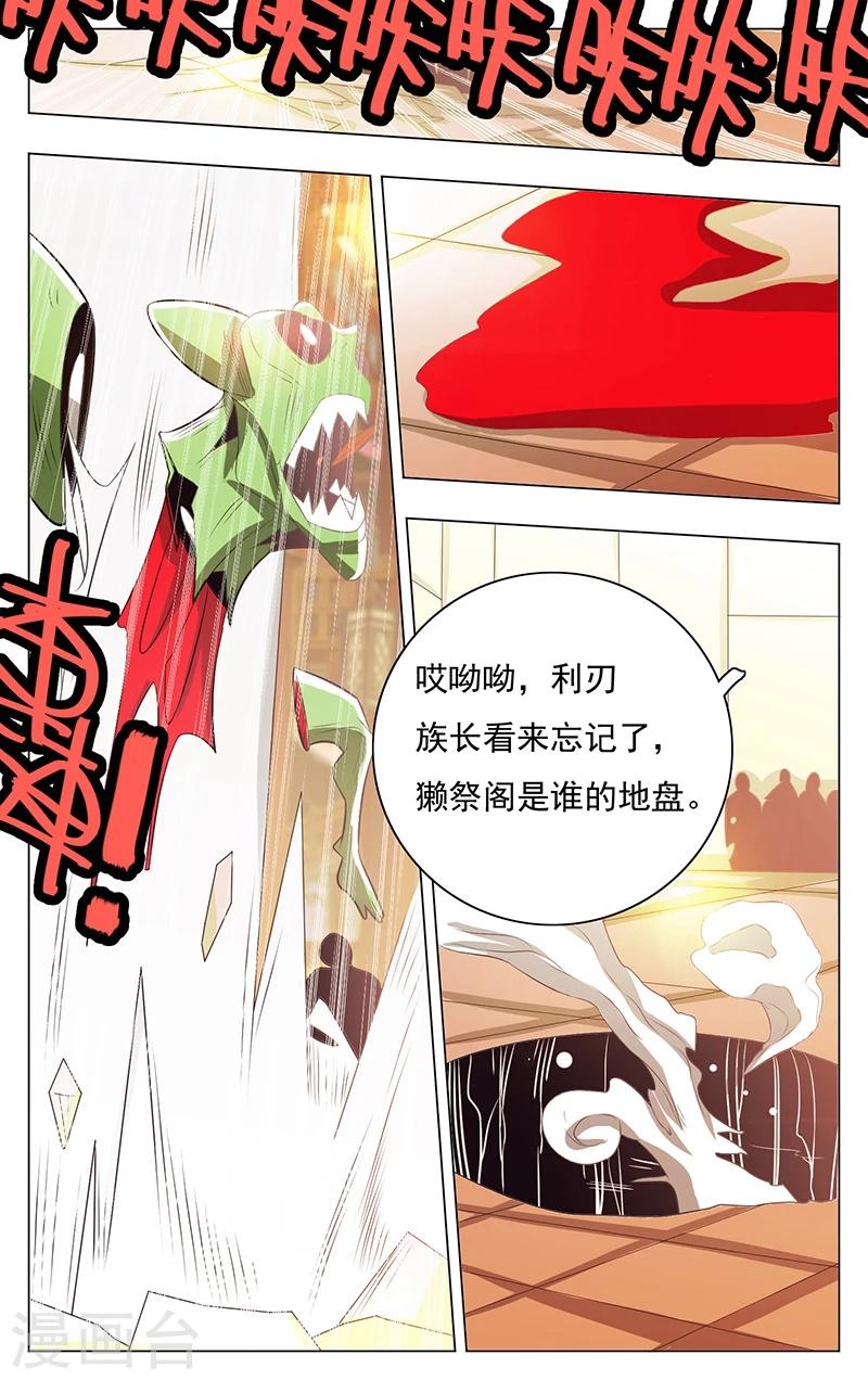 第54话-第58话