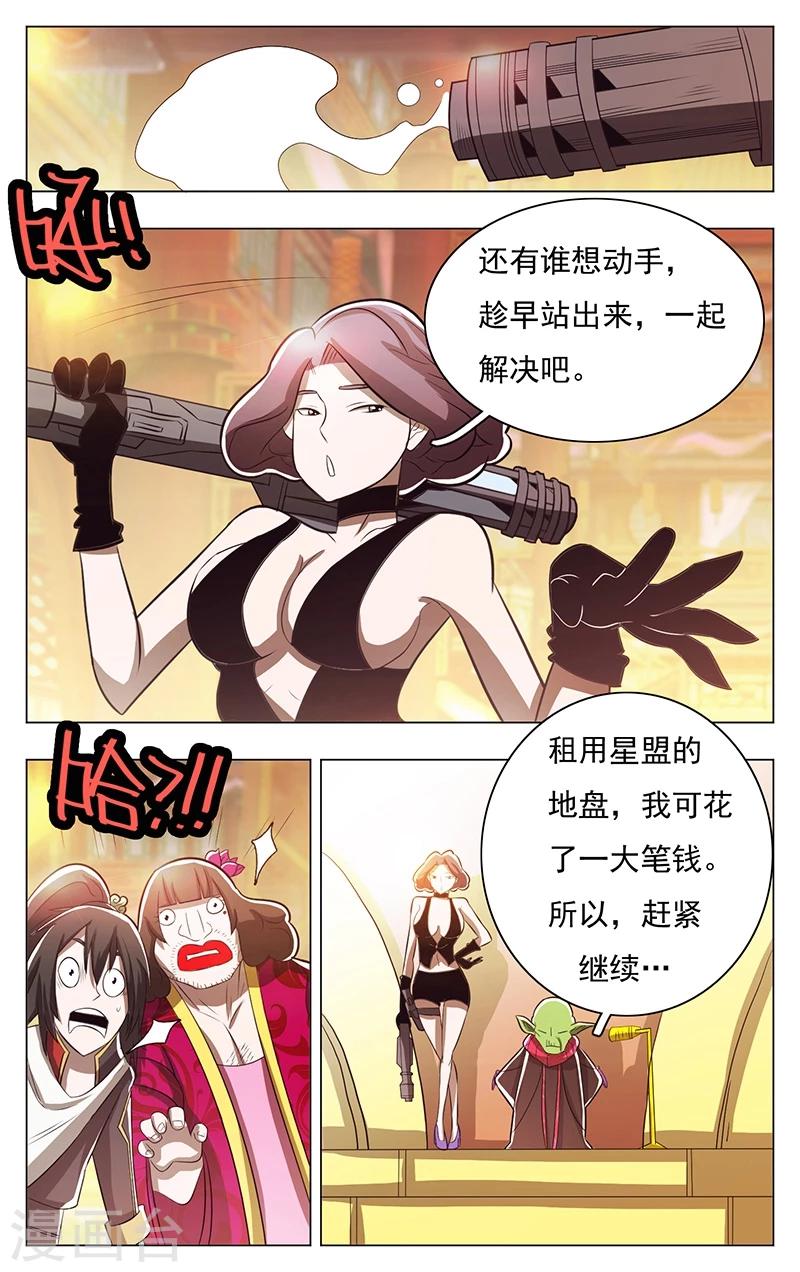 第54话-第58话