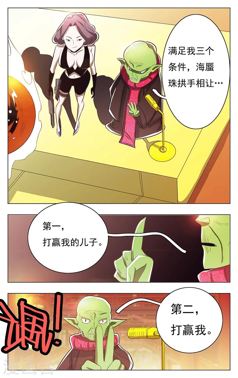 第54话-第58话