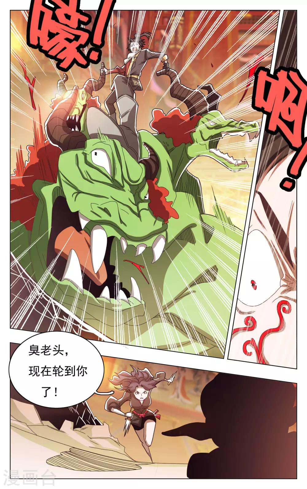 第56话-第60话