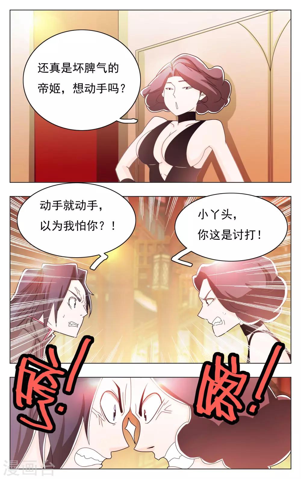 第56话-第60话