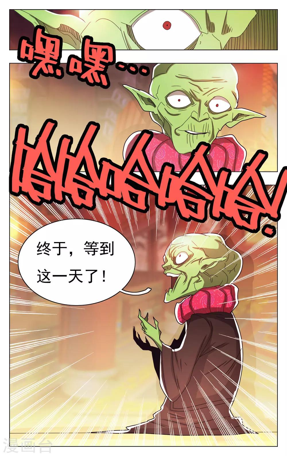 第56话-第60话