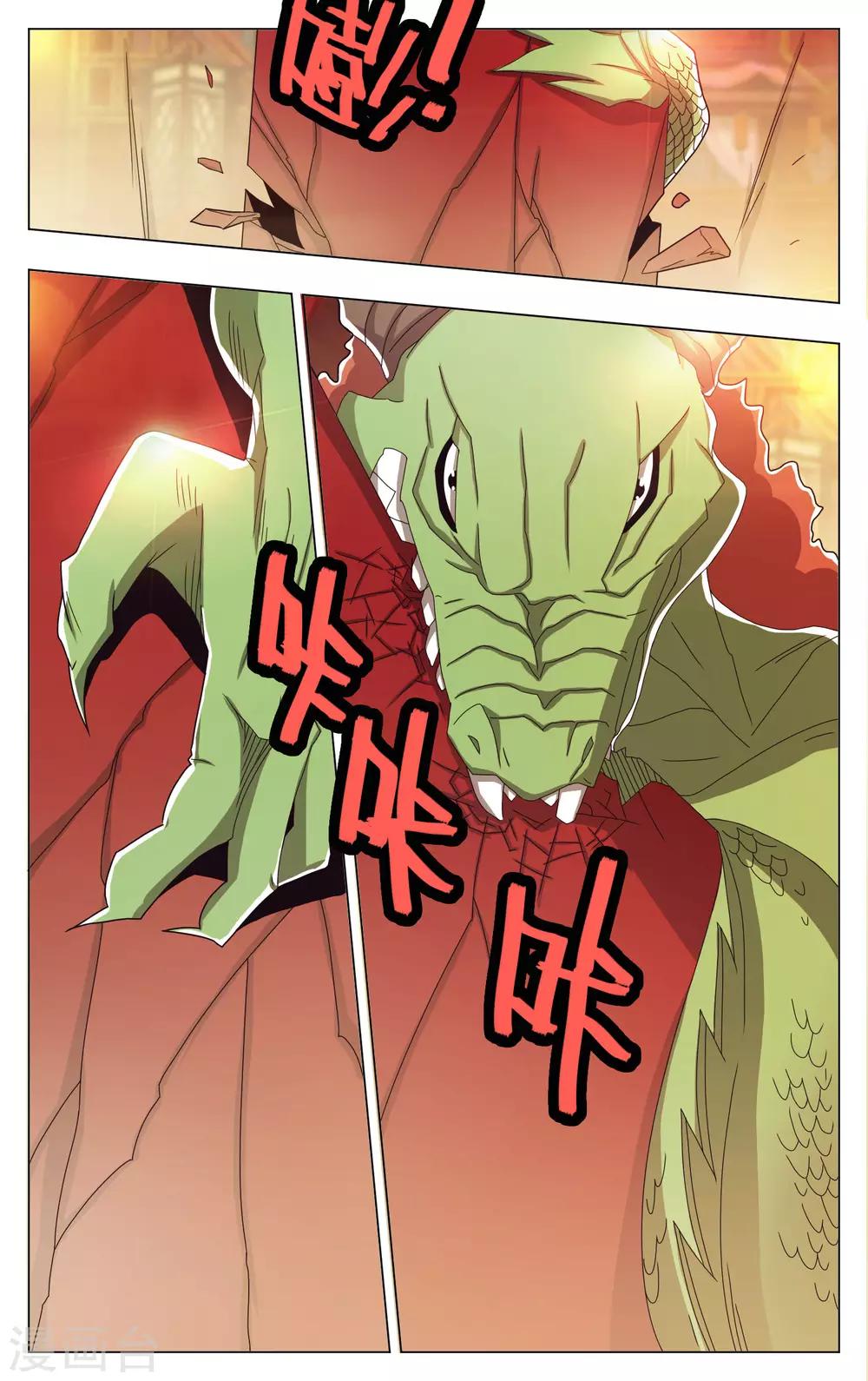 第56话-第60话