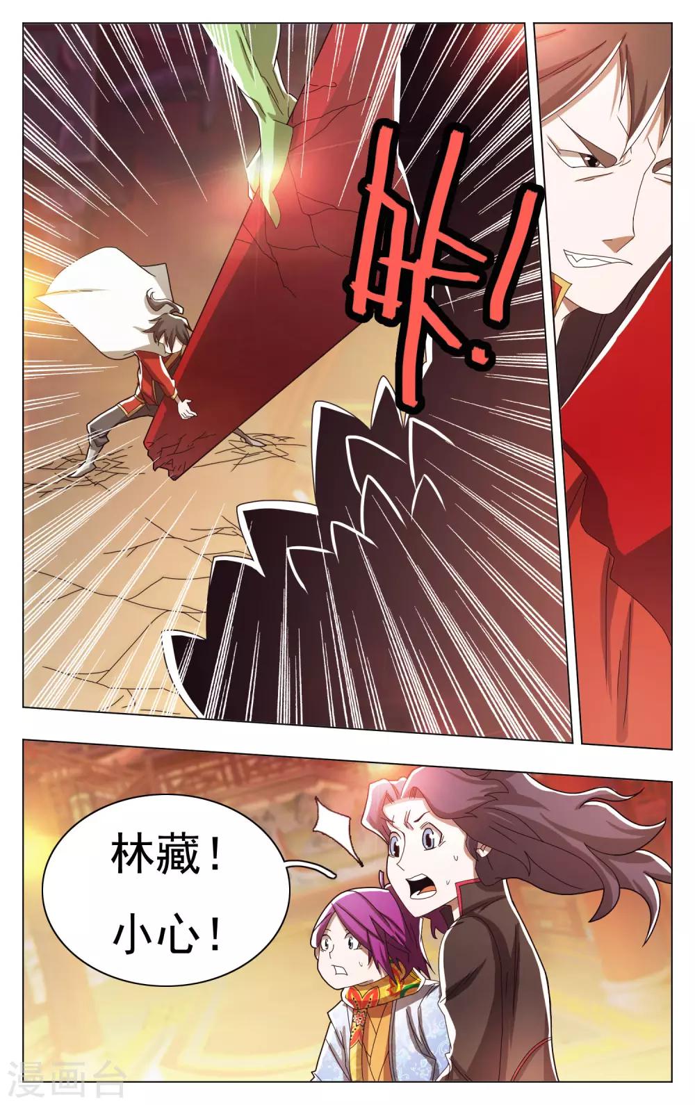 第56话-第60话