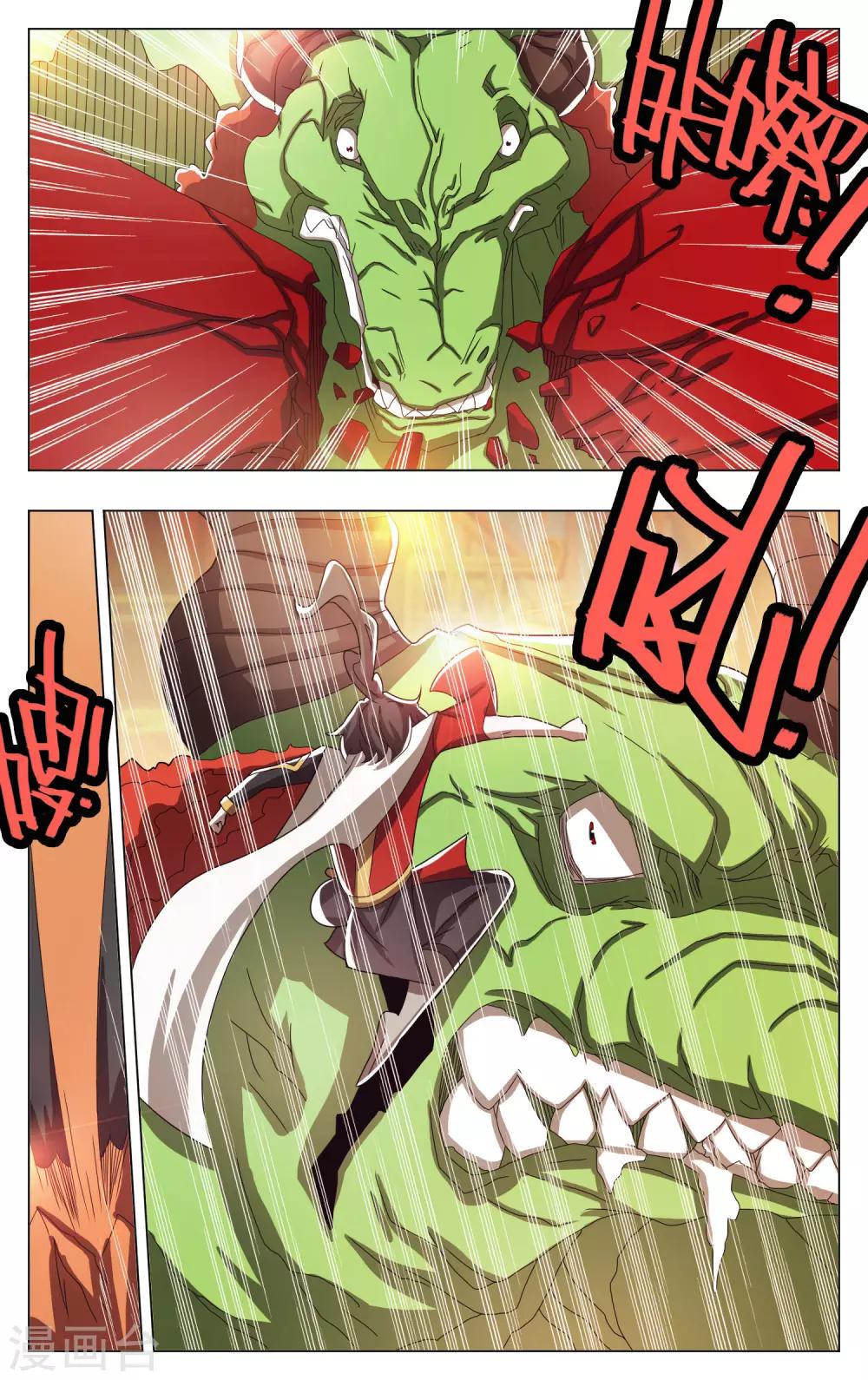第56话-第60话