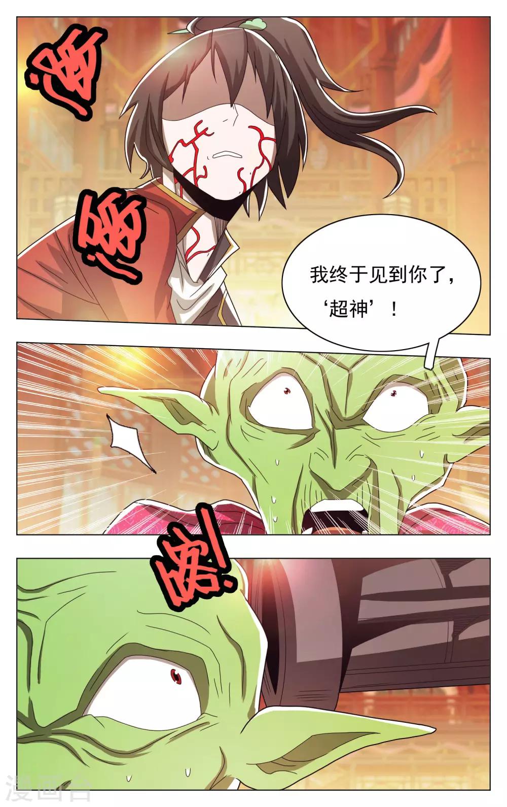 第56话-第60话