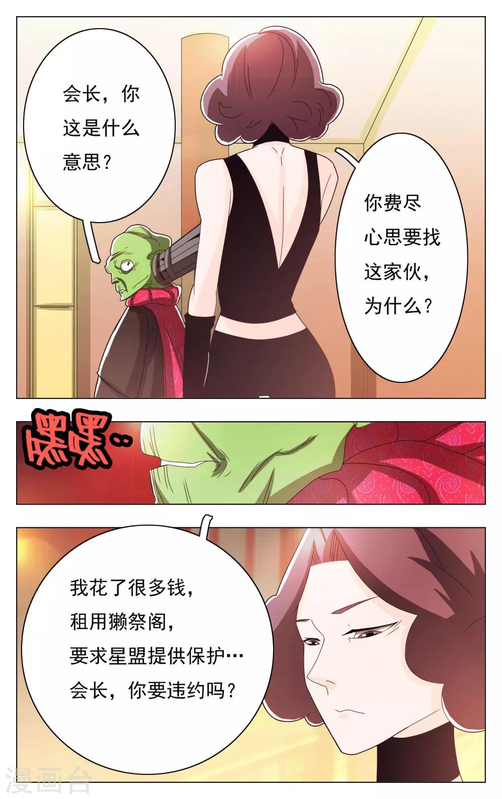 第56话-第60话