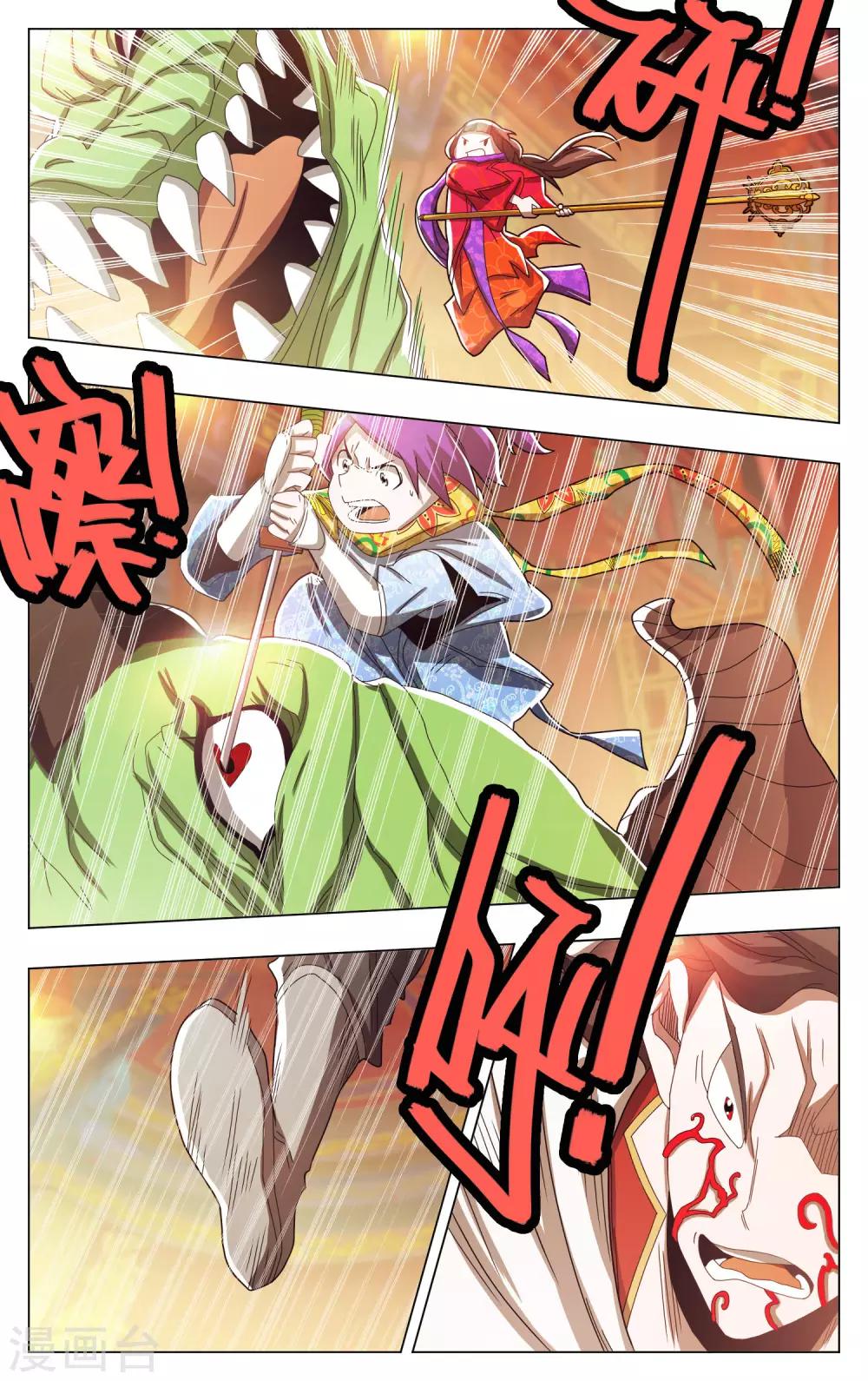 第56话-第60话