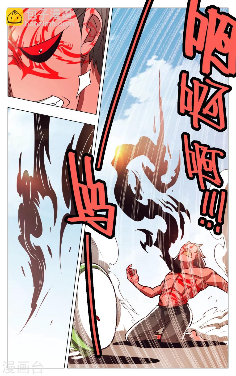 第58话-第62话