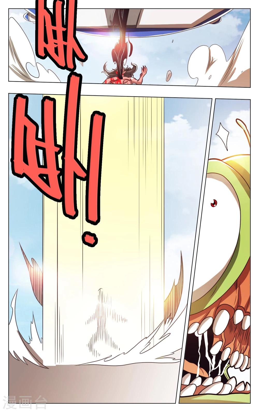 第58话-第62话