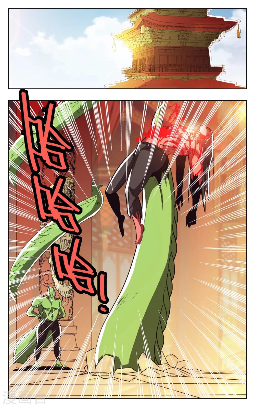 第58话-第62话