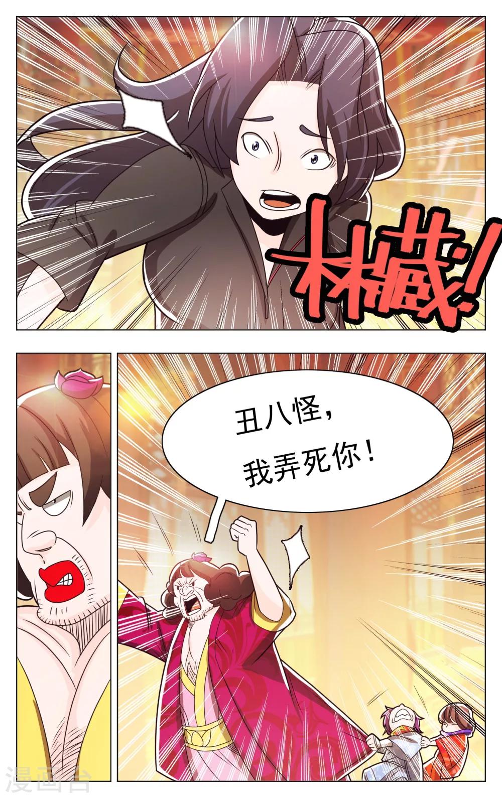 第58话-第62话