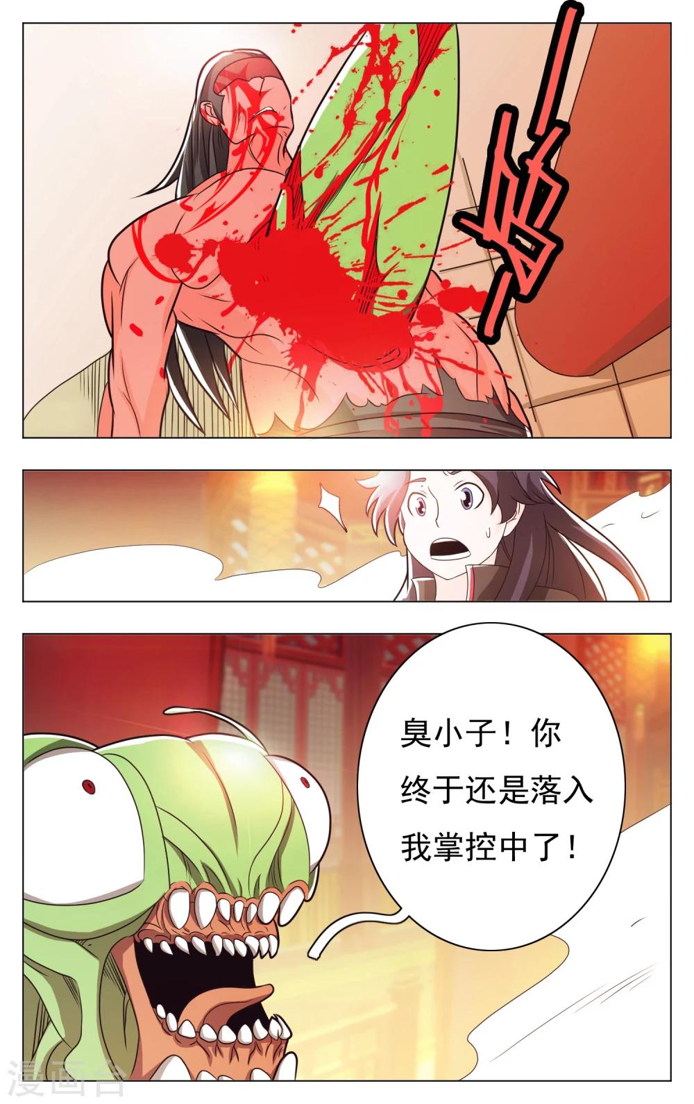 第58话-第62话
