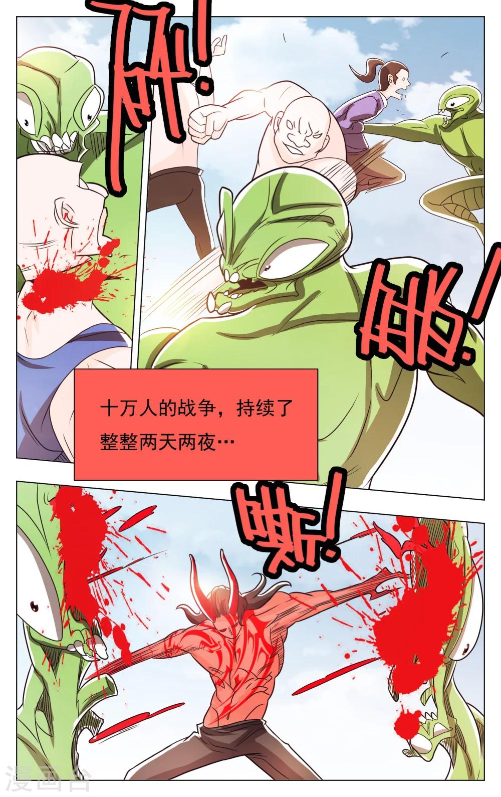 第58话-第62话