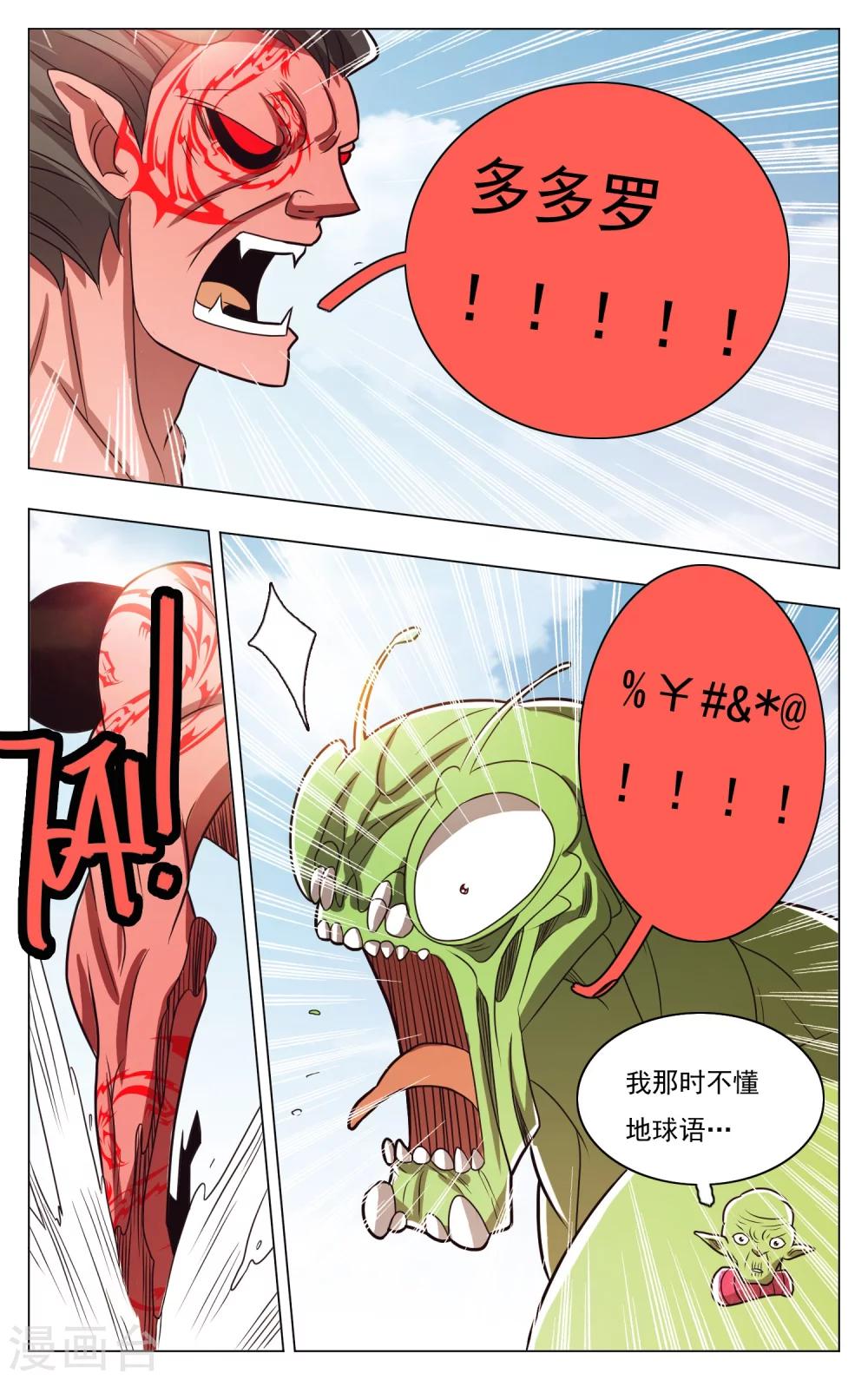第58话-第62话