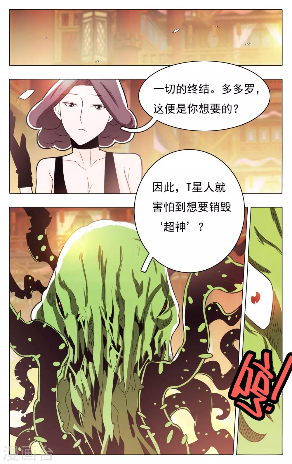 第60话-第64话