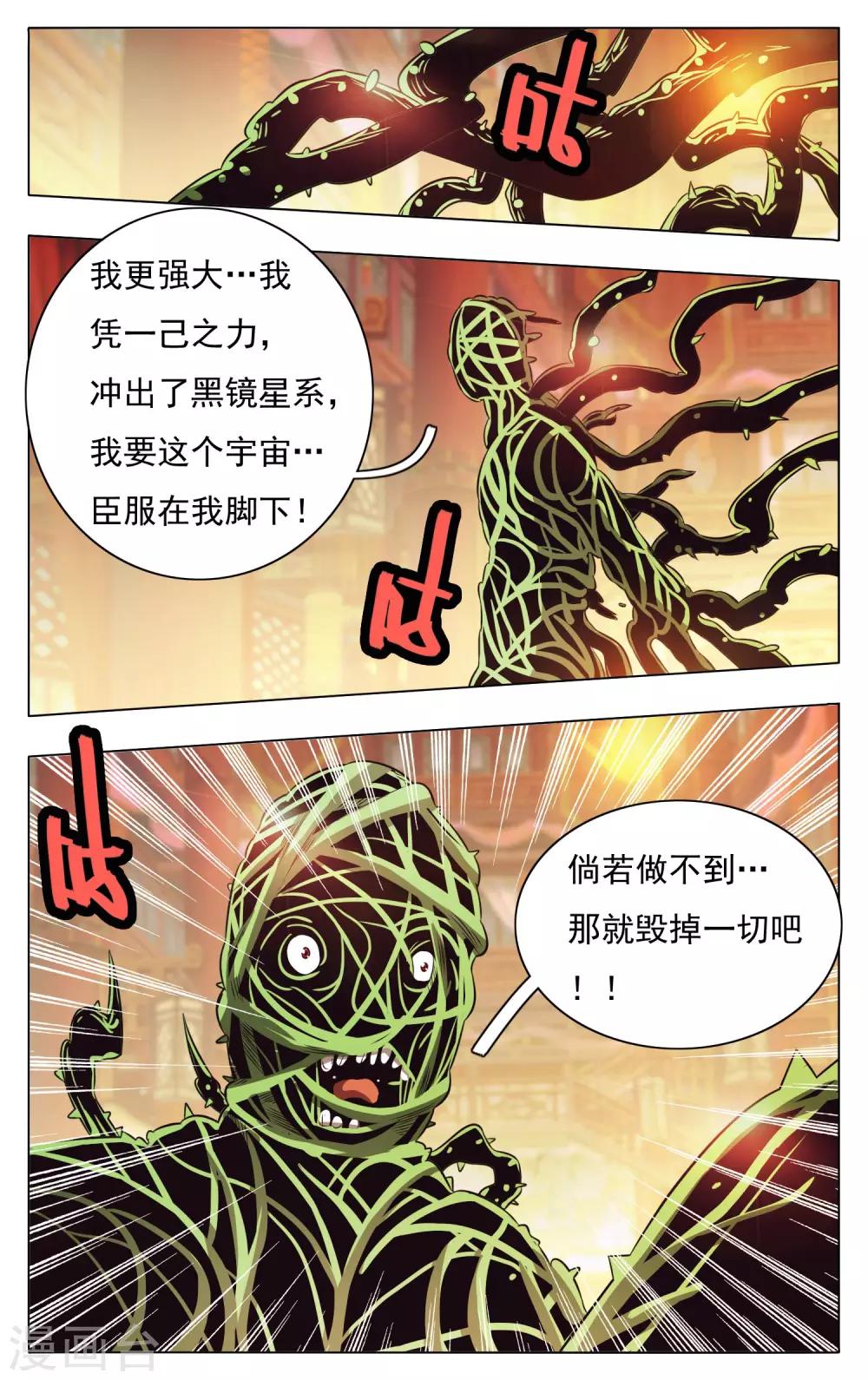 第60话-第64话