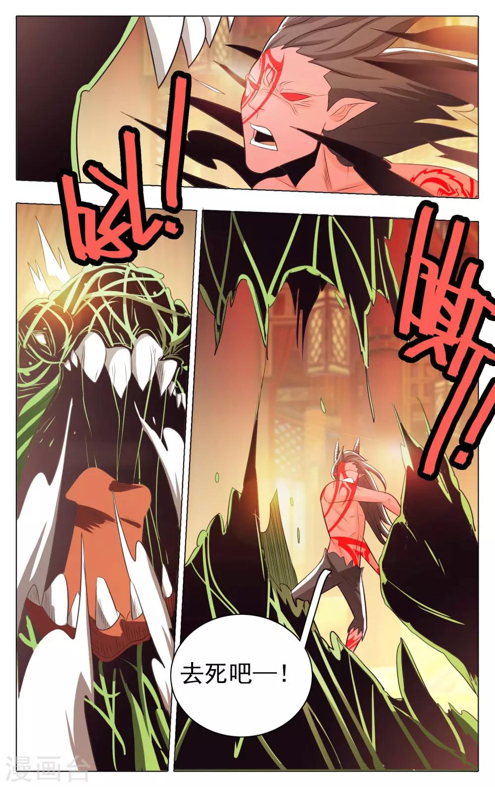 第60话-第64话