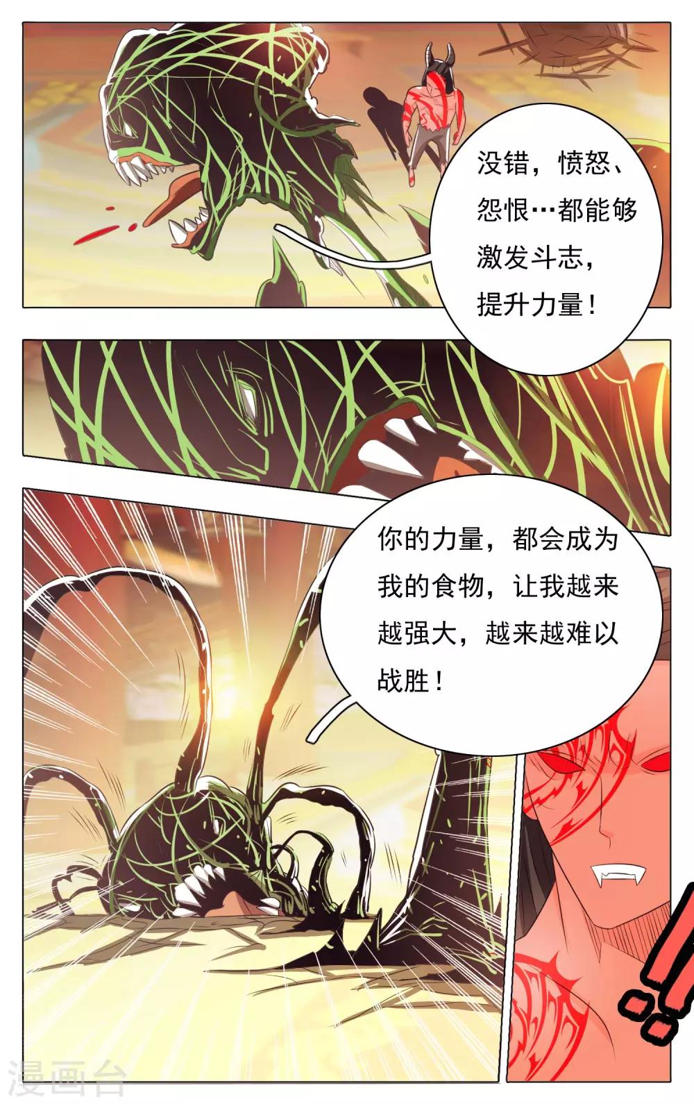 第60话-第64话