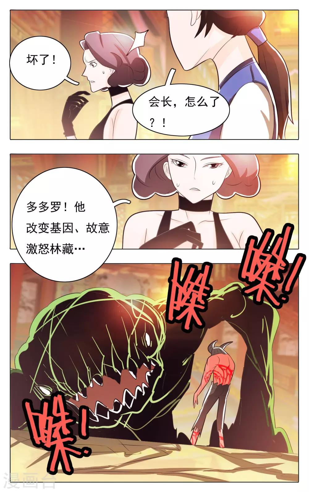 第60话-第64话