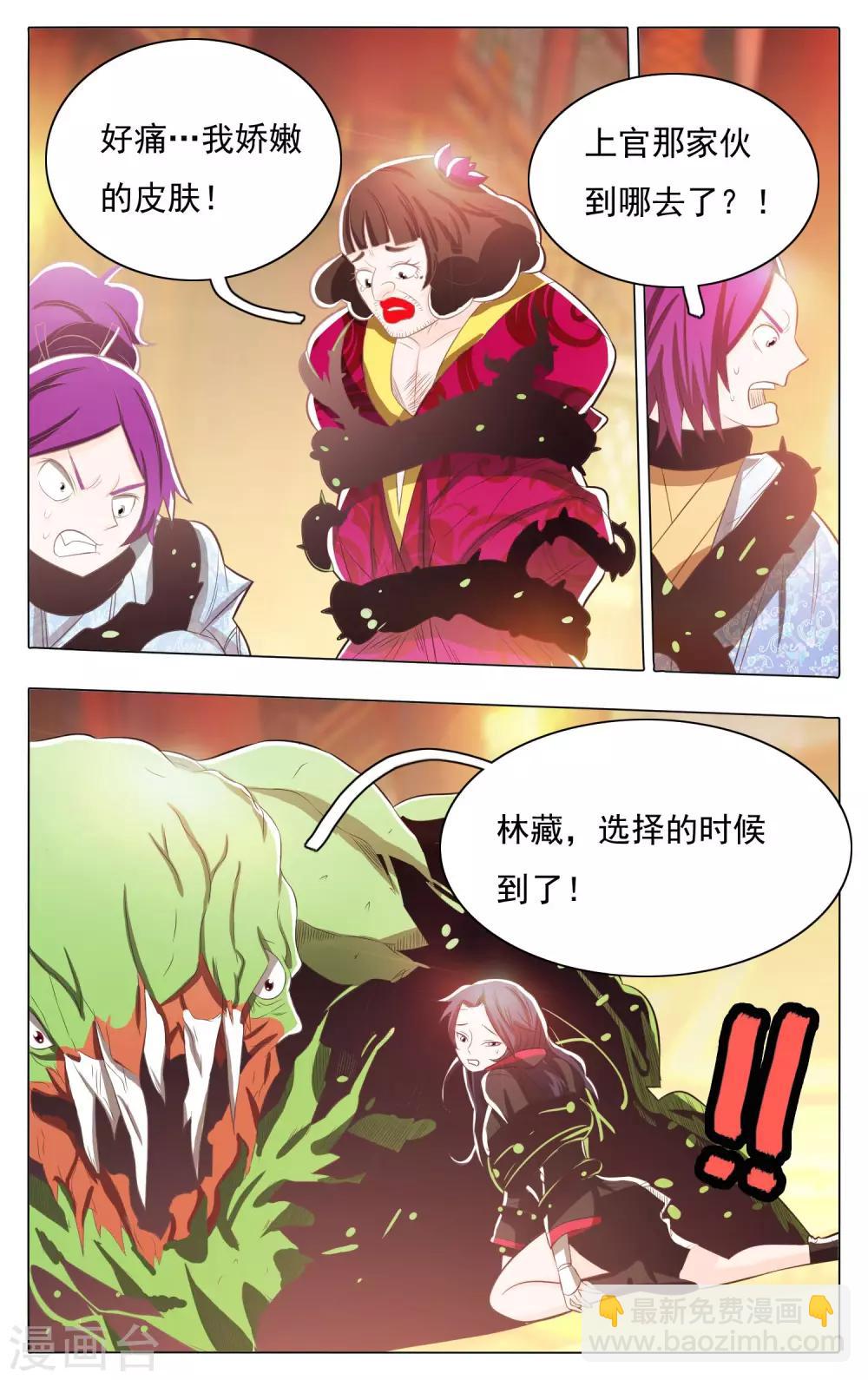 第60话-第64话