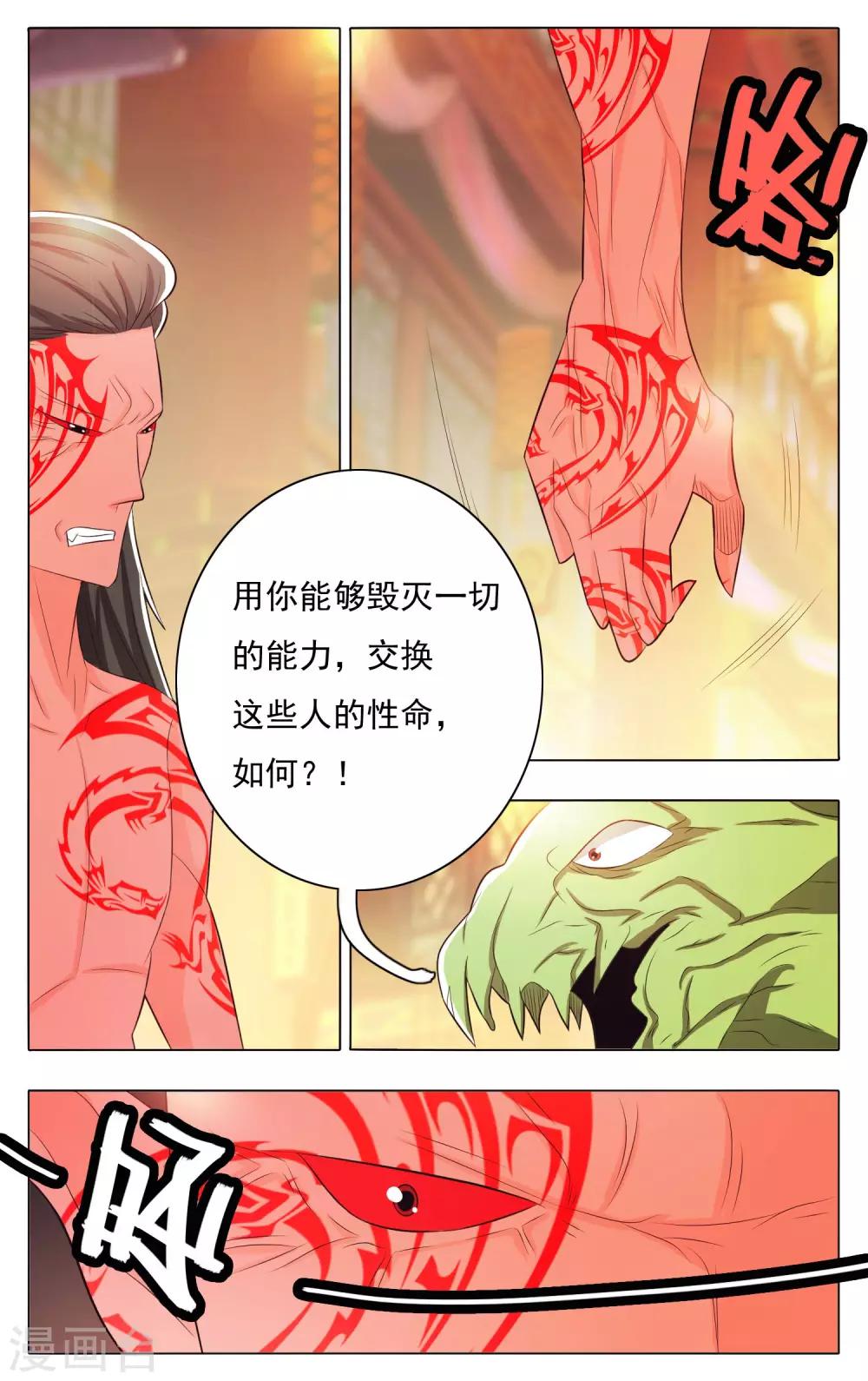 第60话-第64话