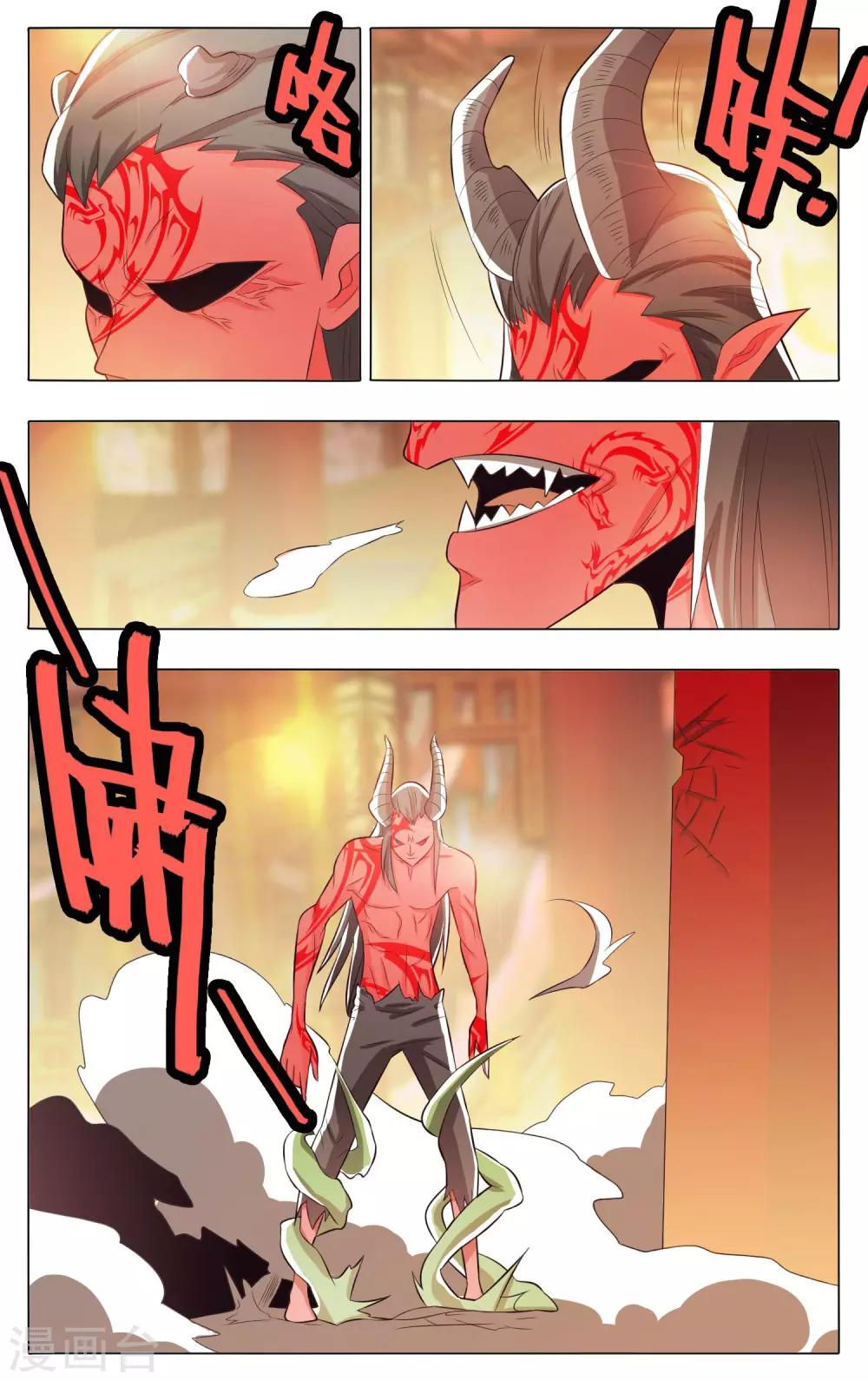 第60话-第64话