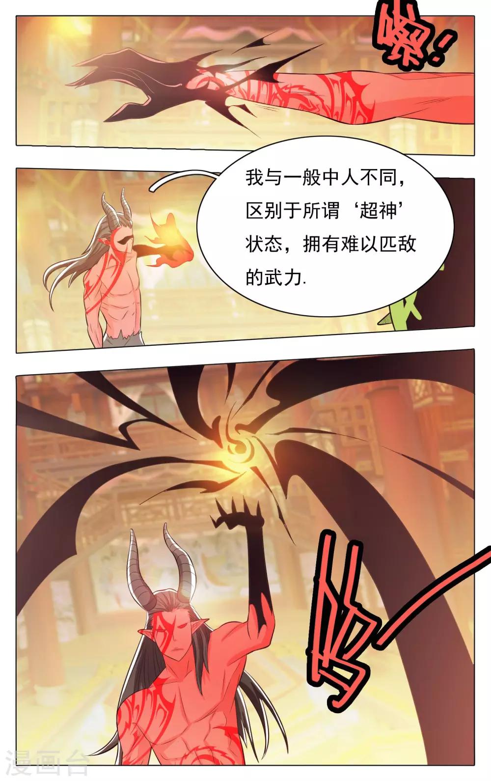 第60话-第64话