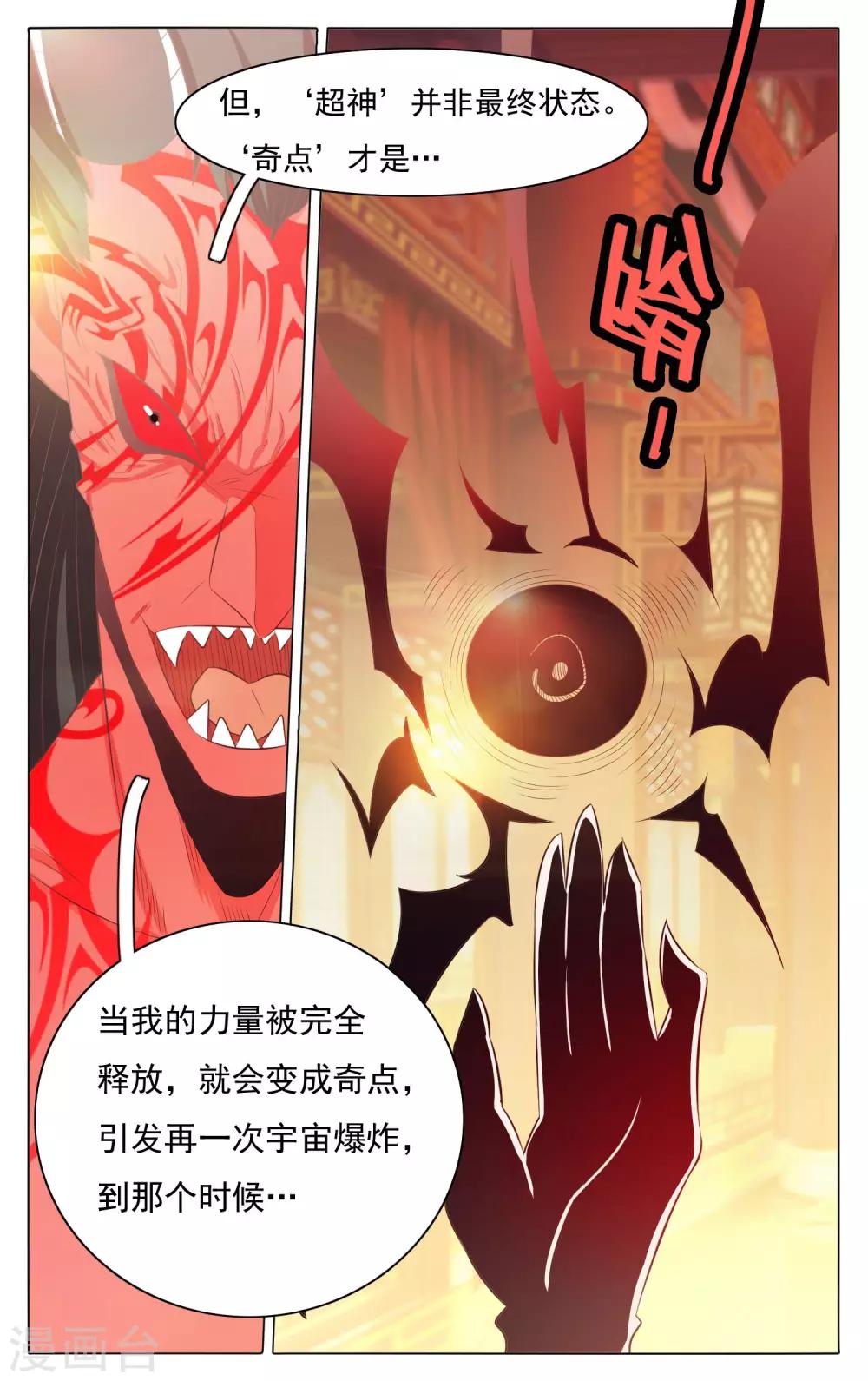 第60话-第64话