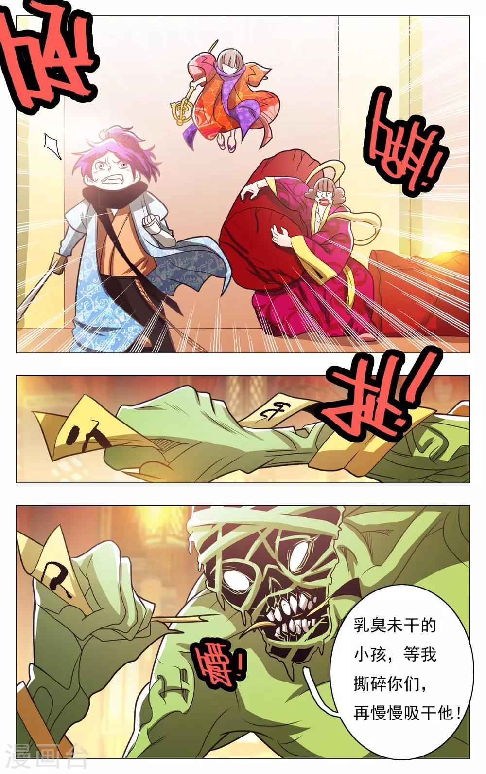 第62话-第66话