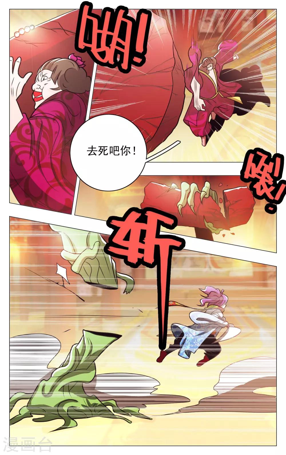 第62话-第66话