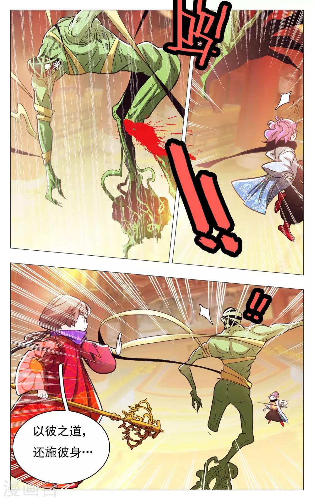 第62话-第66话