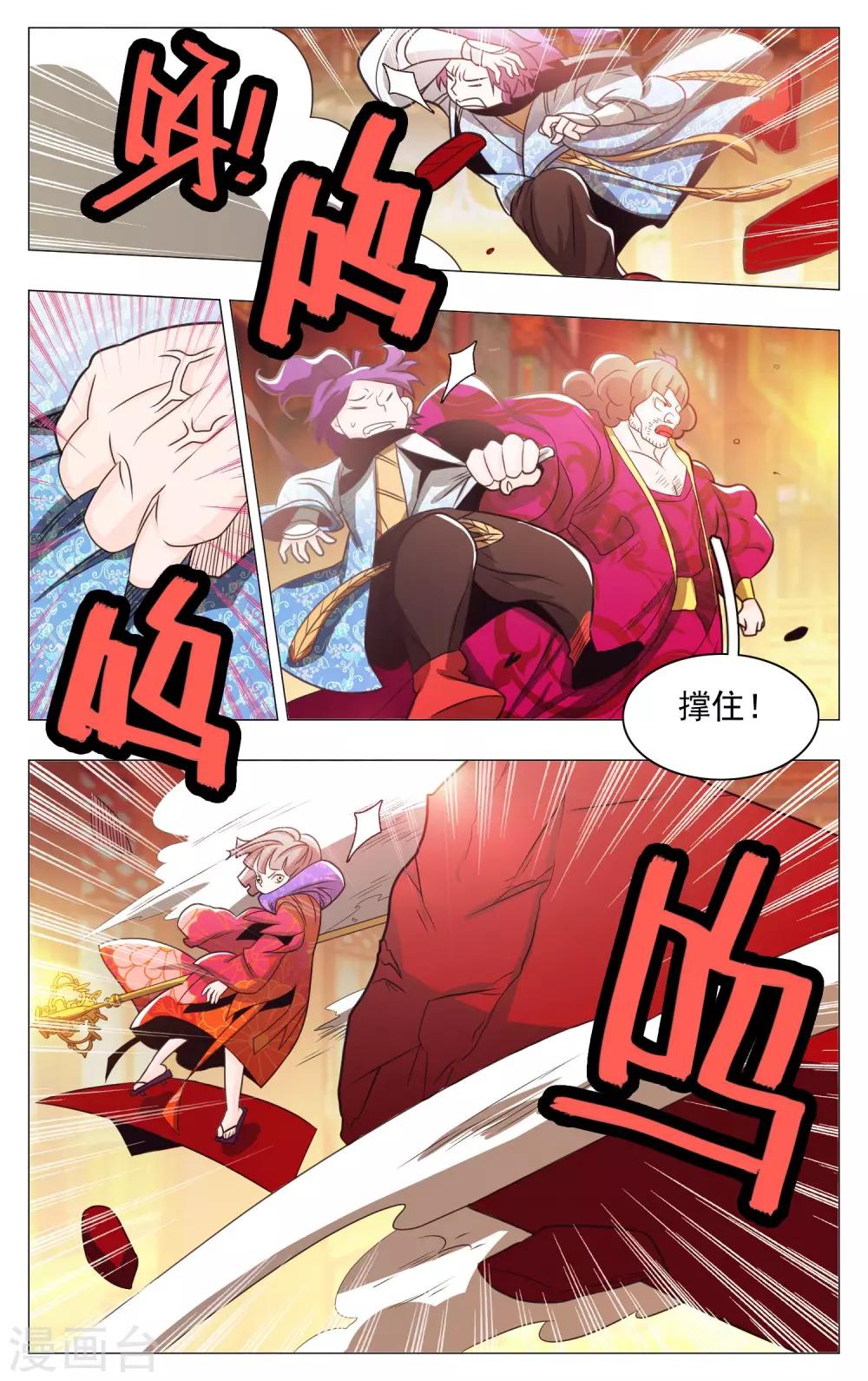 第62话-第66话