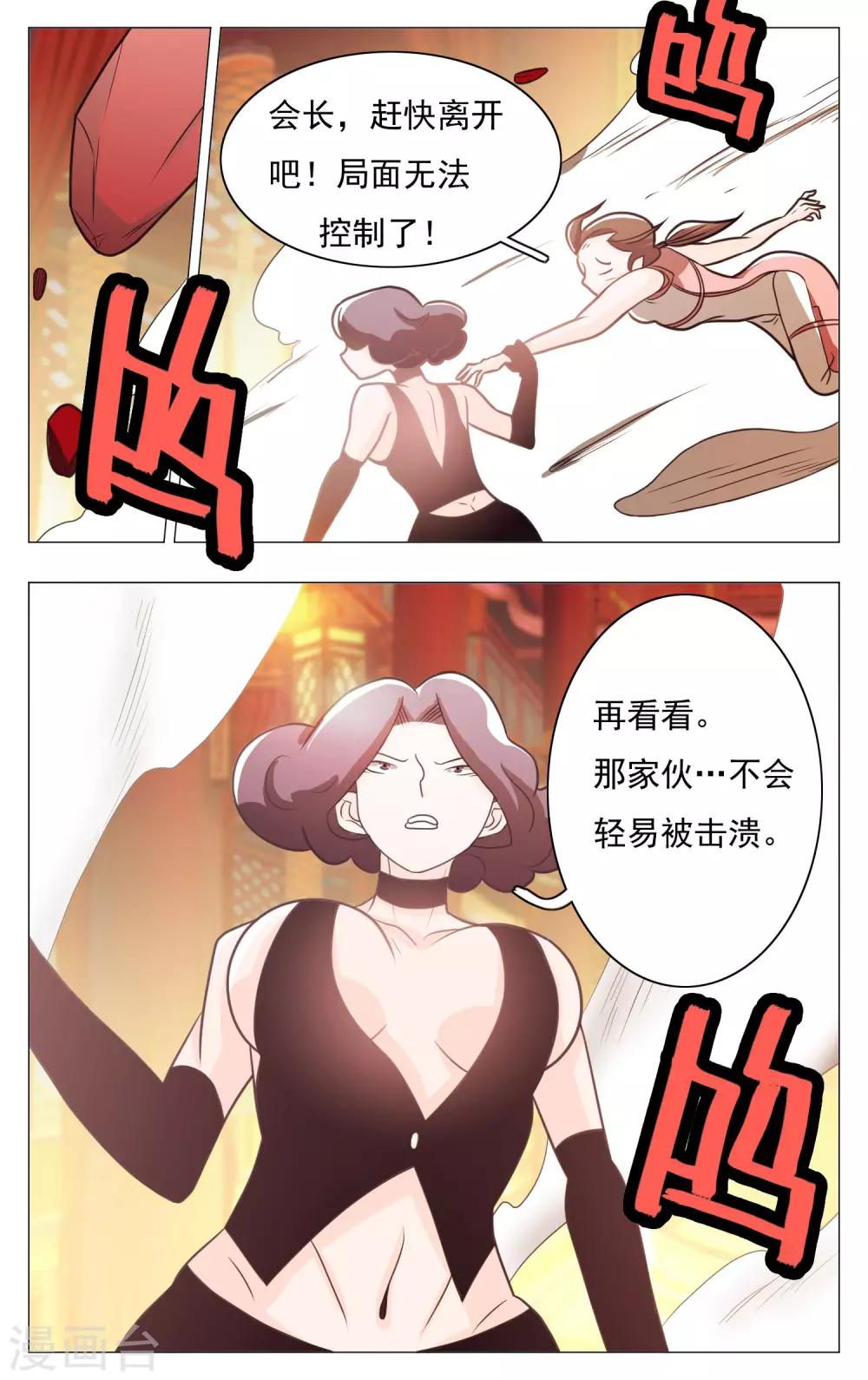 第62话-第66话