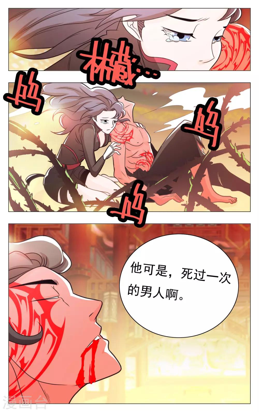 第62话-第66话