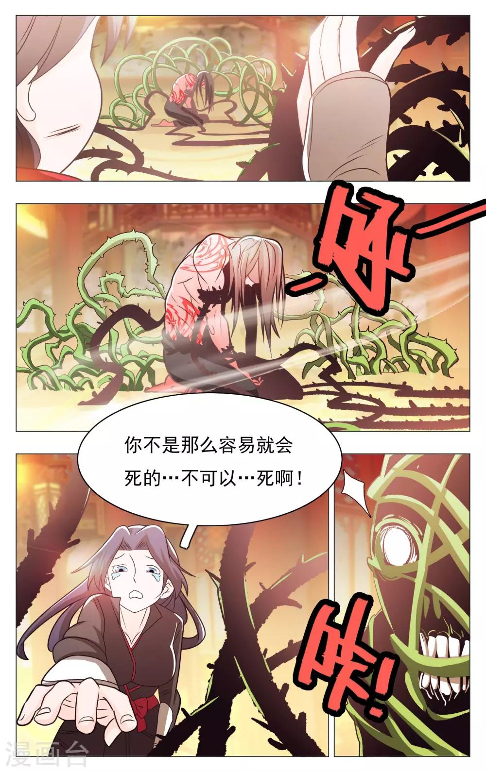 第62话-第66话