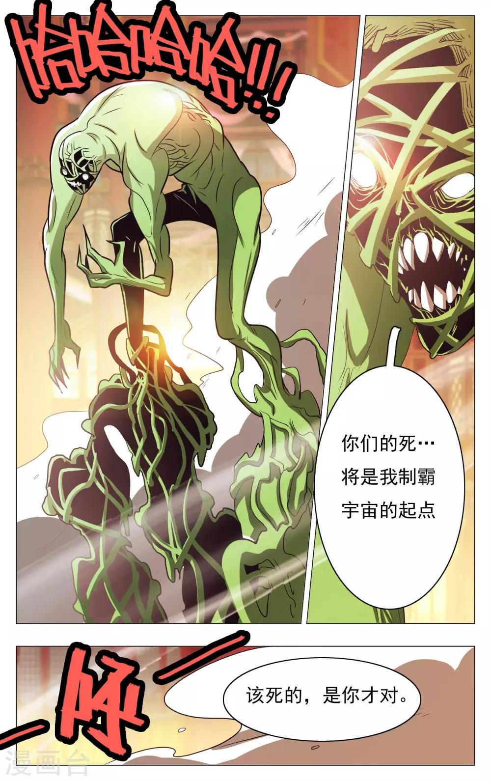 第62话-第66话